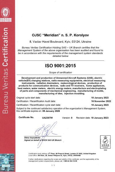 Sertificate_ISO_9001_2015_ENG